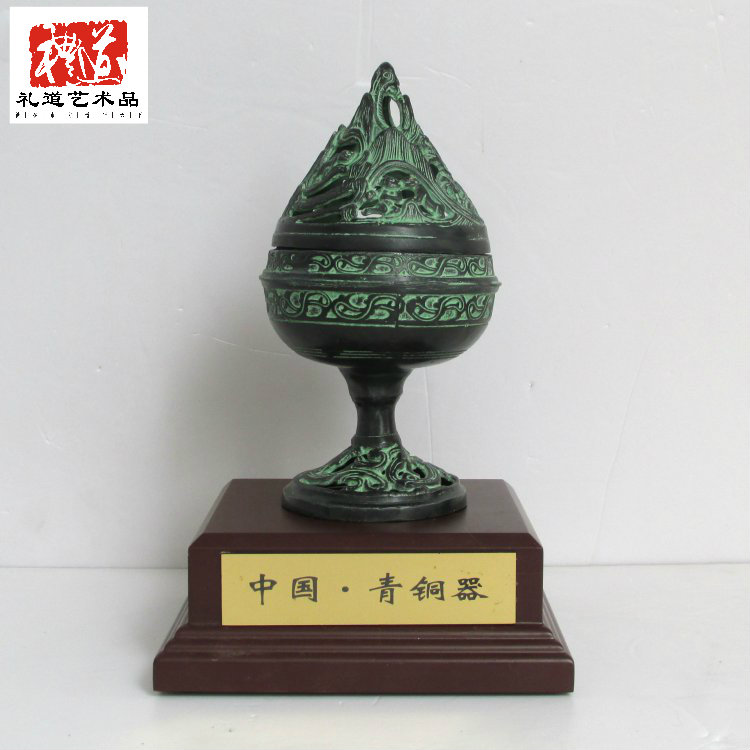 鄭州博山香爐仿古青銅器