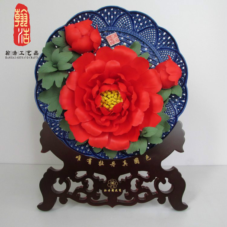鄭州牡丹瓷陶瓷工藝品鏤空藍(lán)色盤(pán)子牡丹花