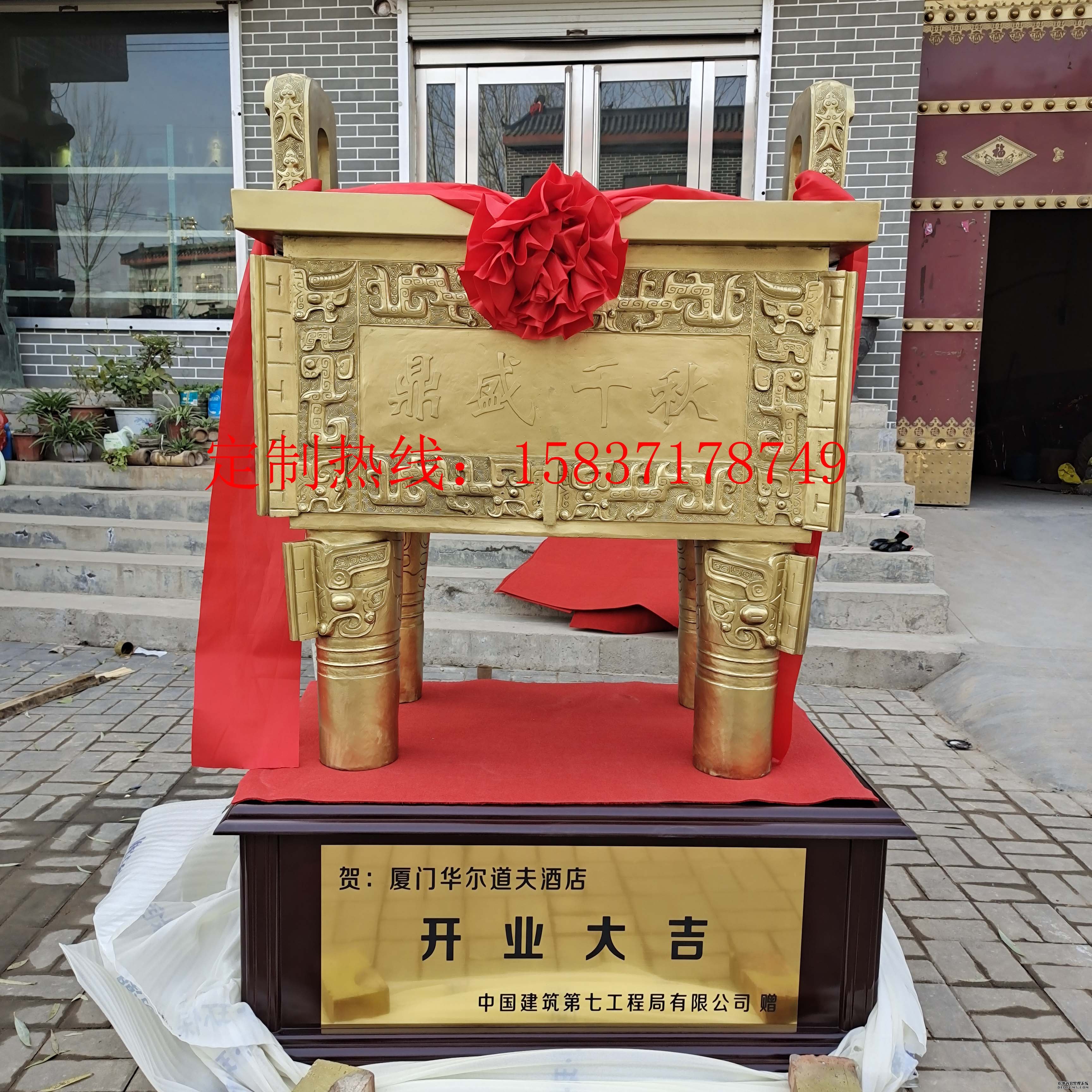 鄭州開業(yè)工藝品銅鼎購物廣場(chǎng)賀禮